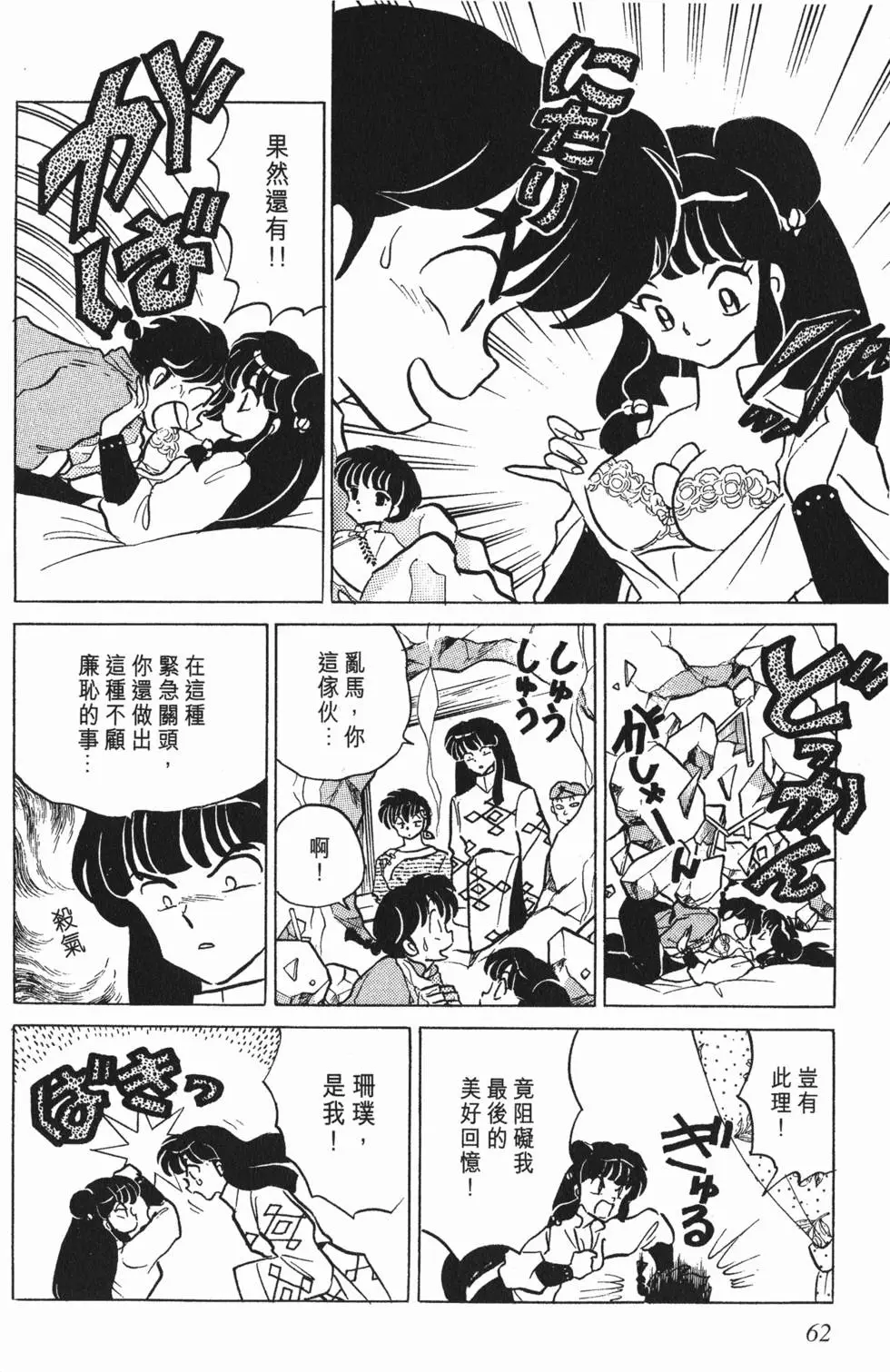 第58页