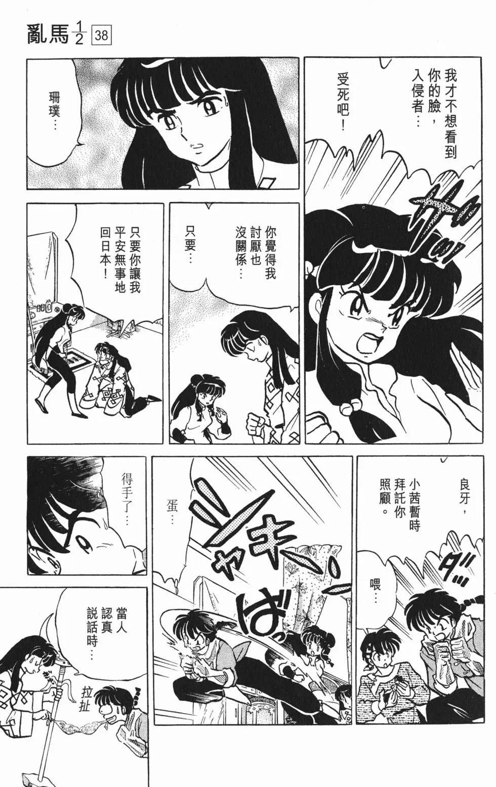 第59页