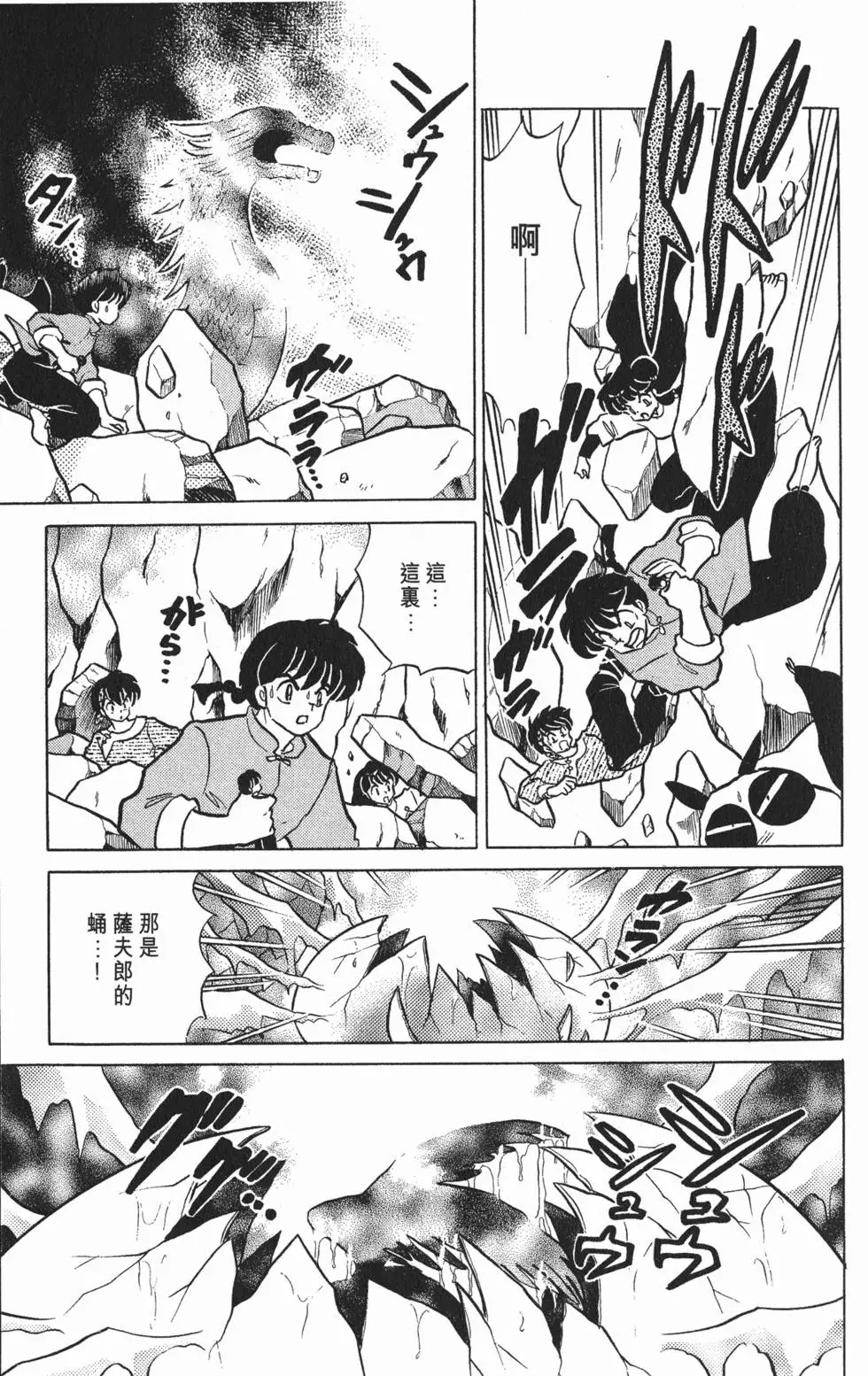 第73页