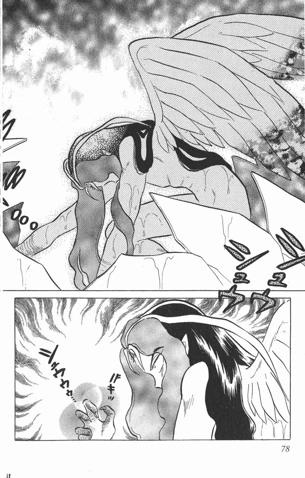 第74页