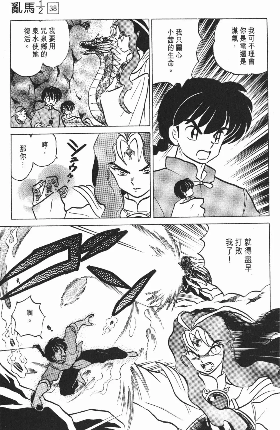第79页