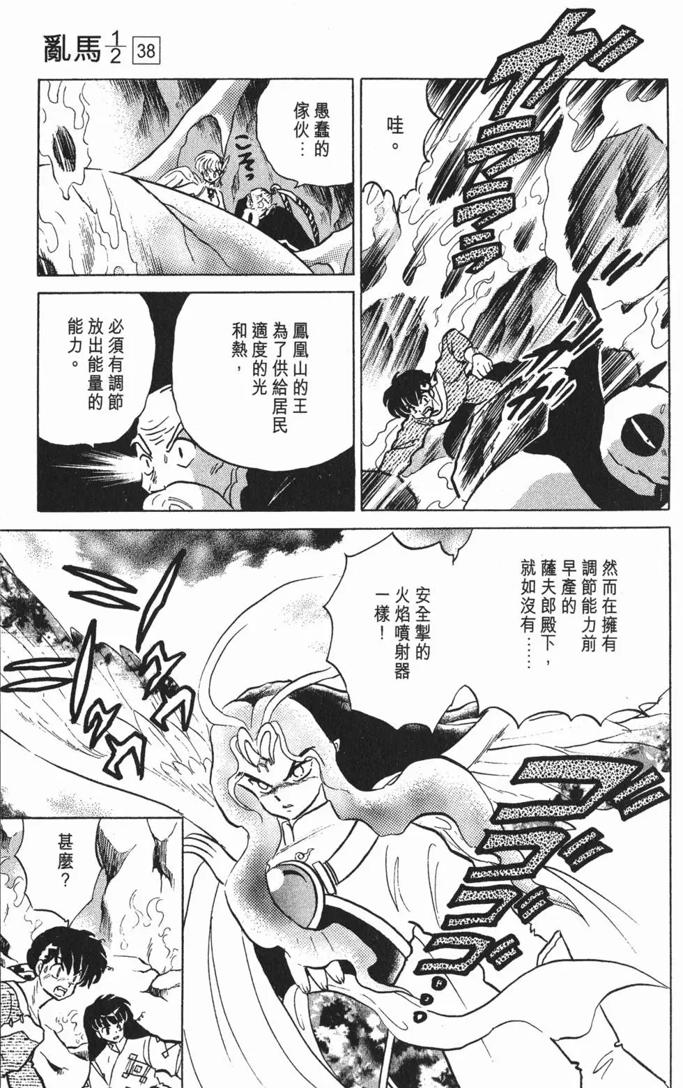 第87页