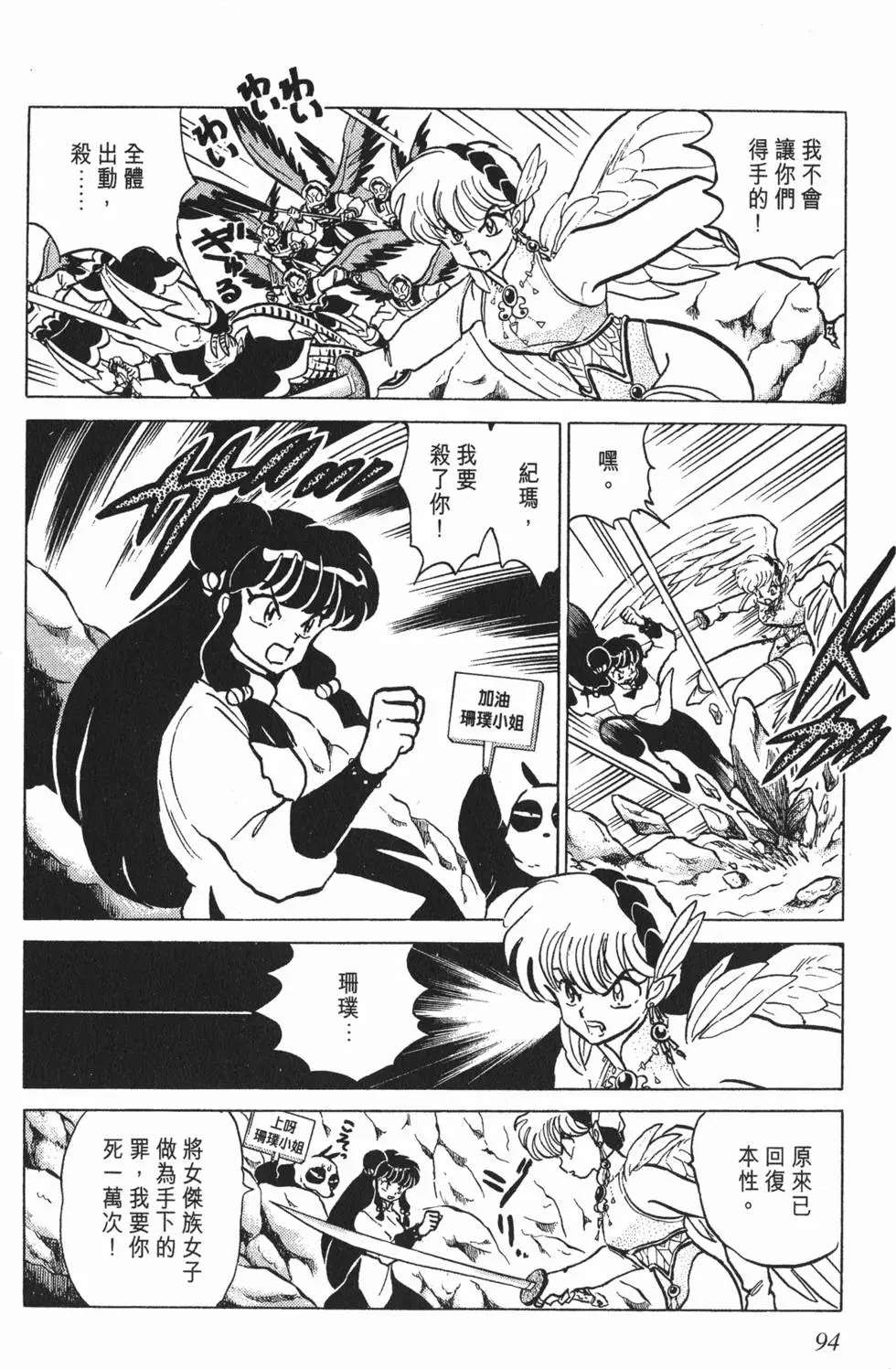 第90页