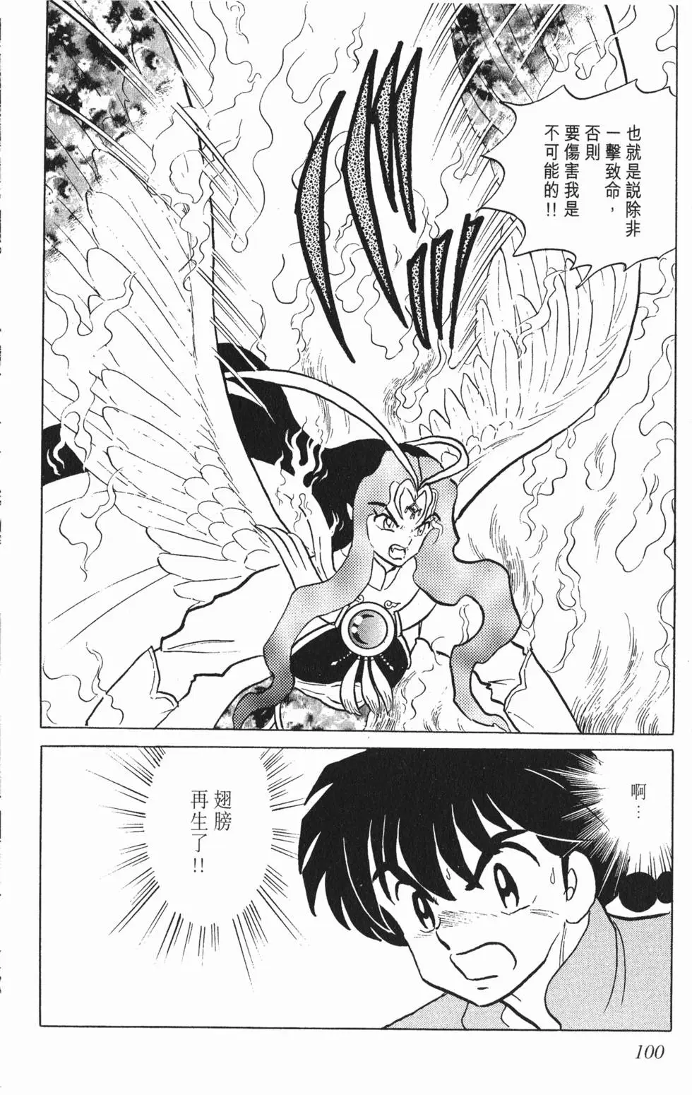 第96页