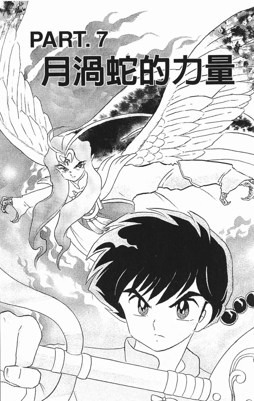 第97页