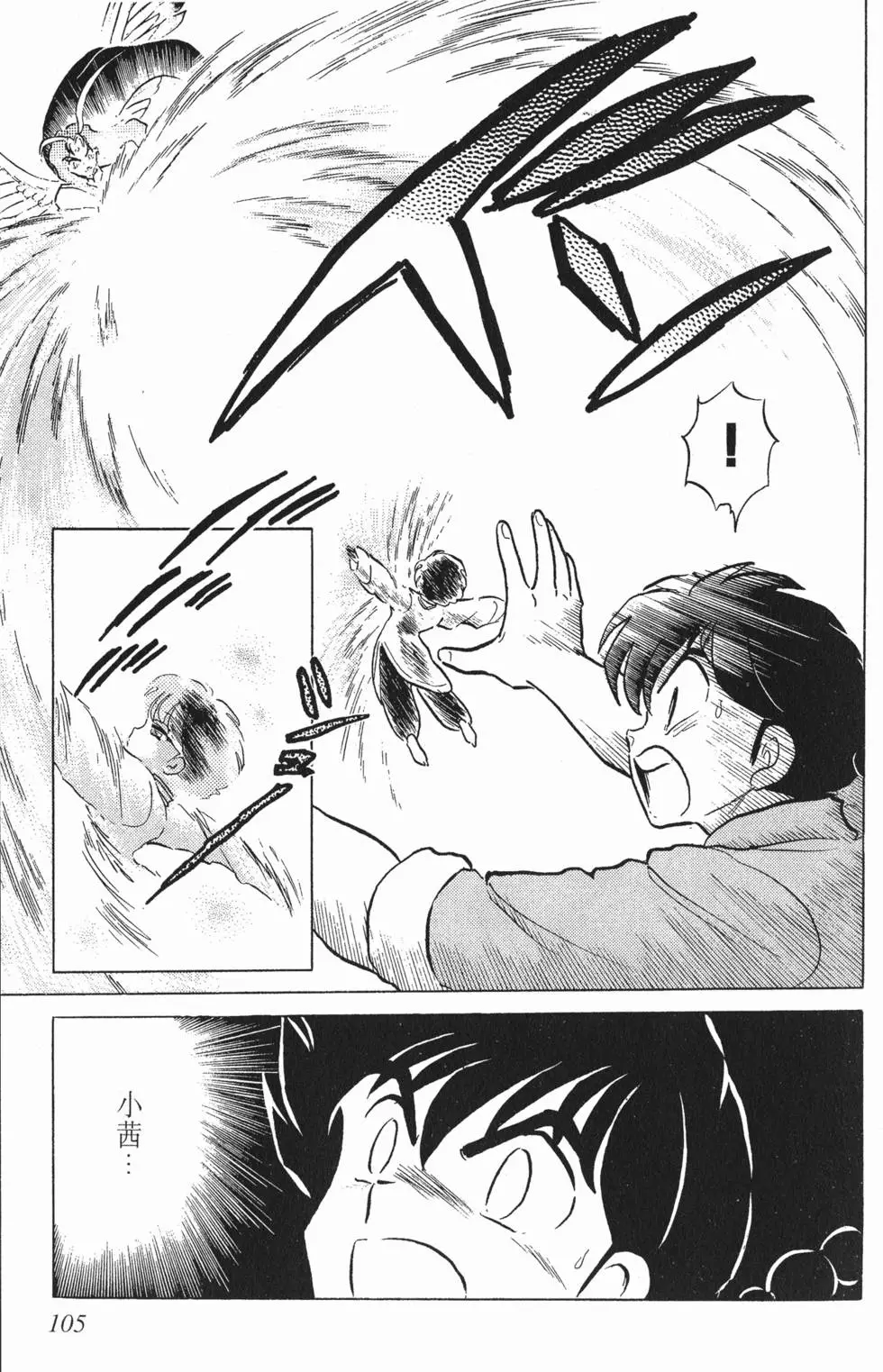 第101页