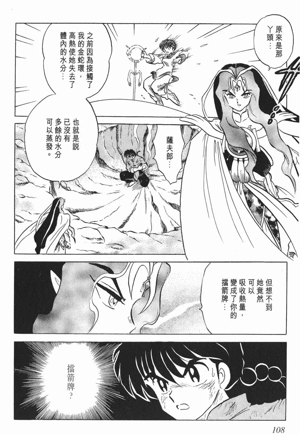 第104页