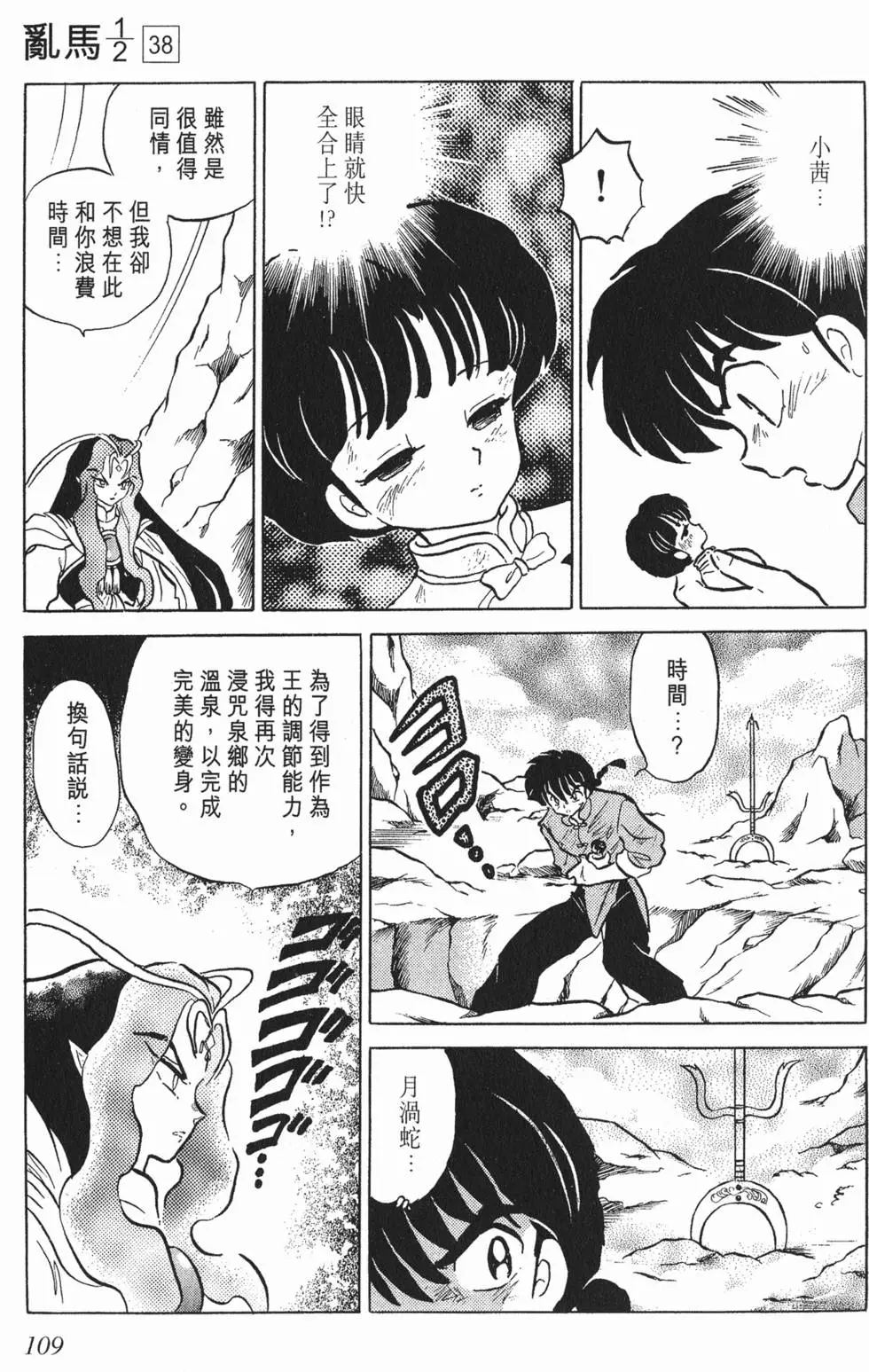 第105页