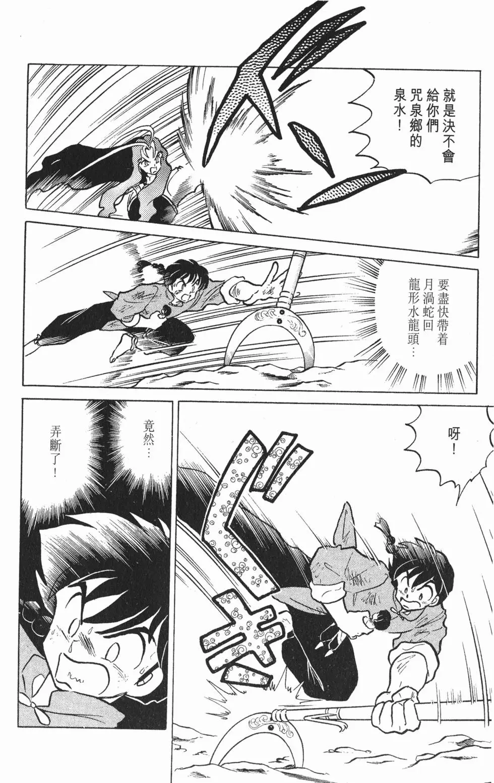 第106页