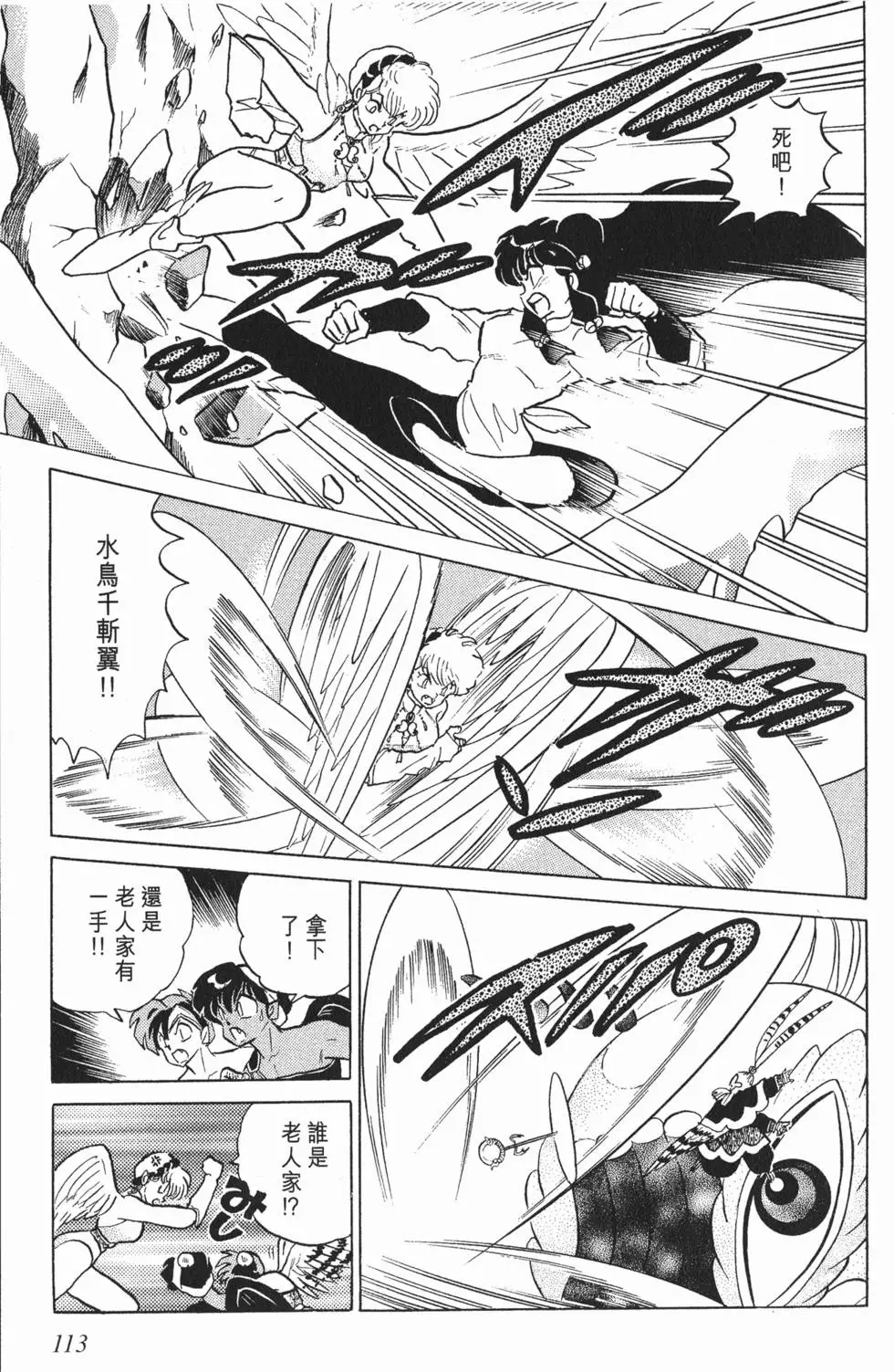 第109页