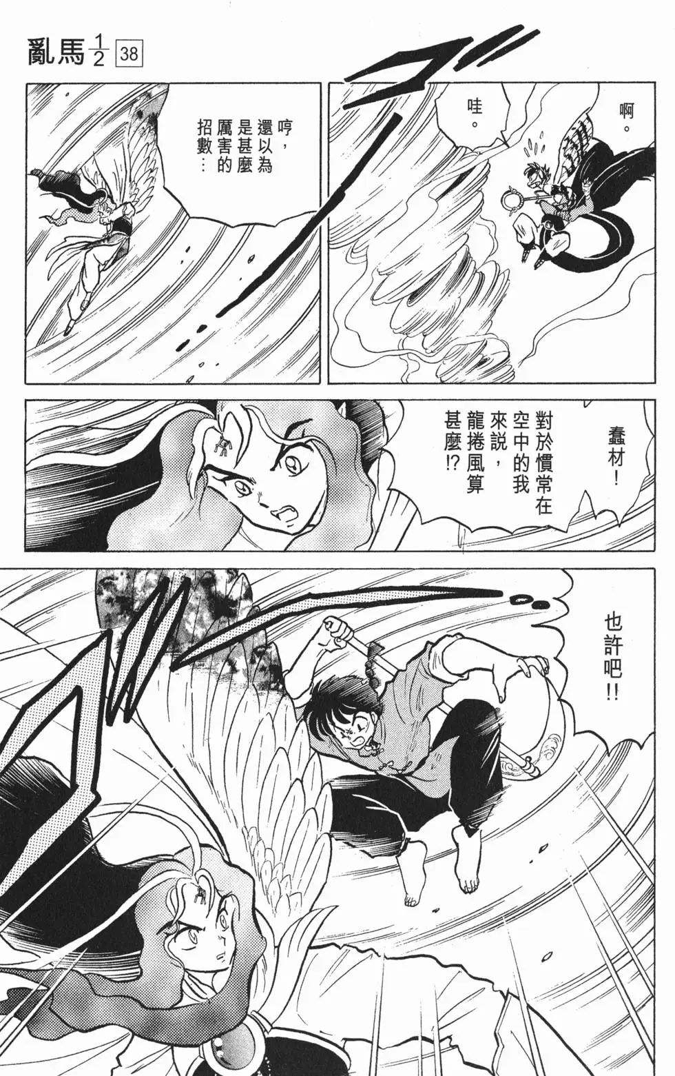 第117页