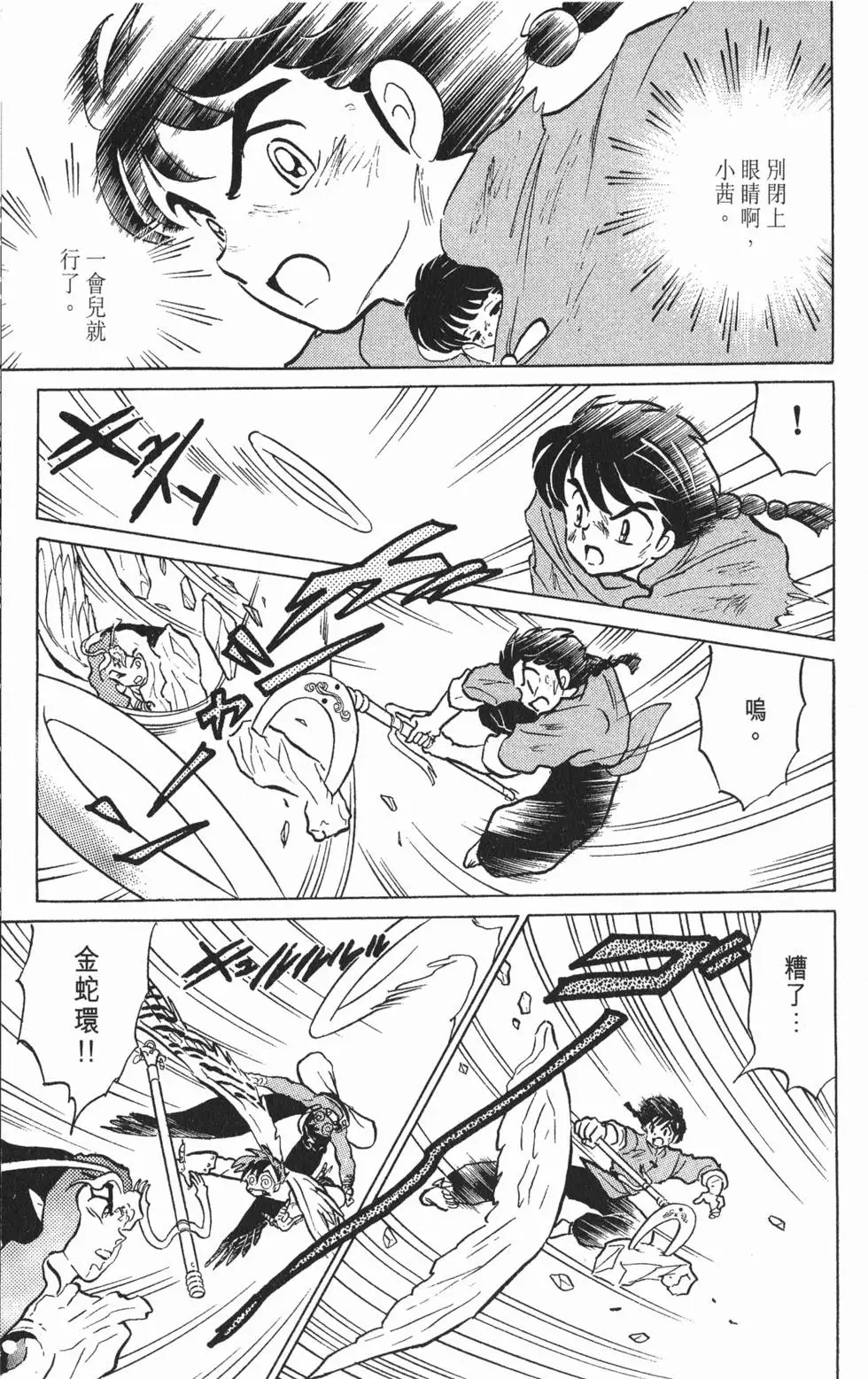 第119页