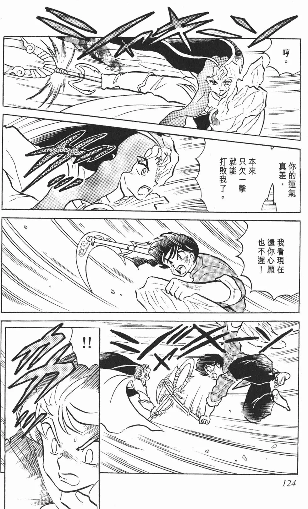 第120页