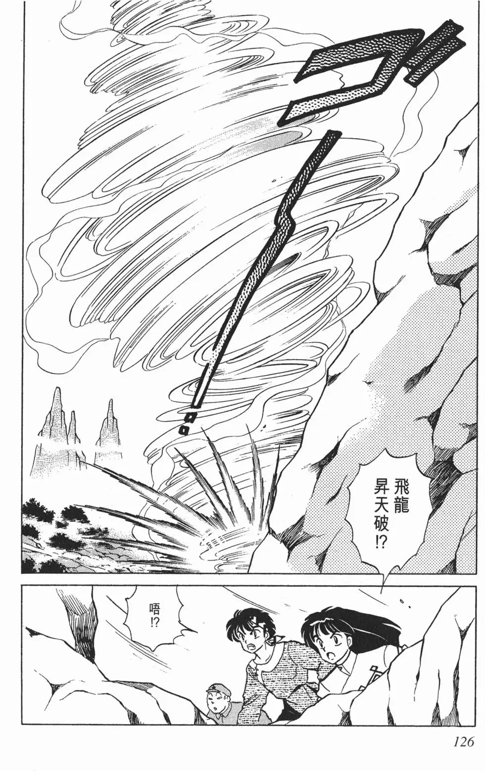 第122页