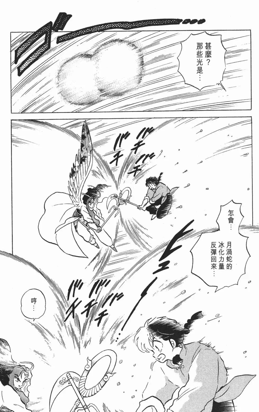 第123页