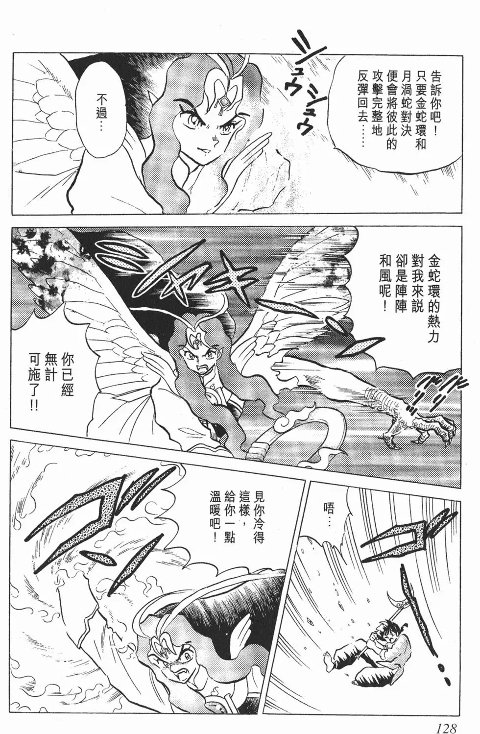 第124页