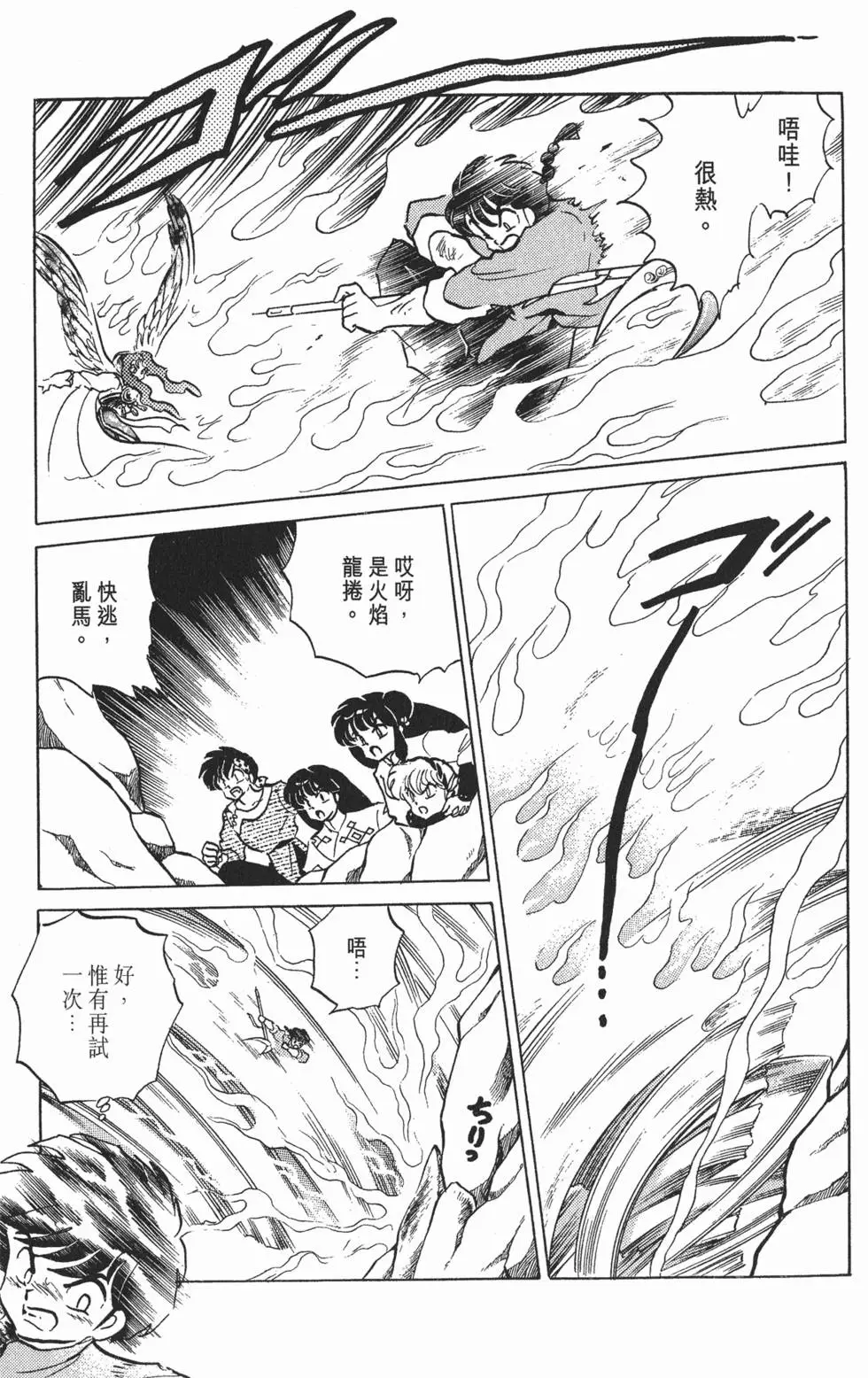 第125页