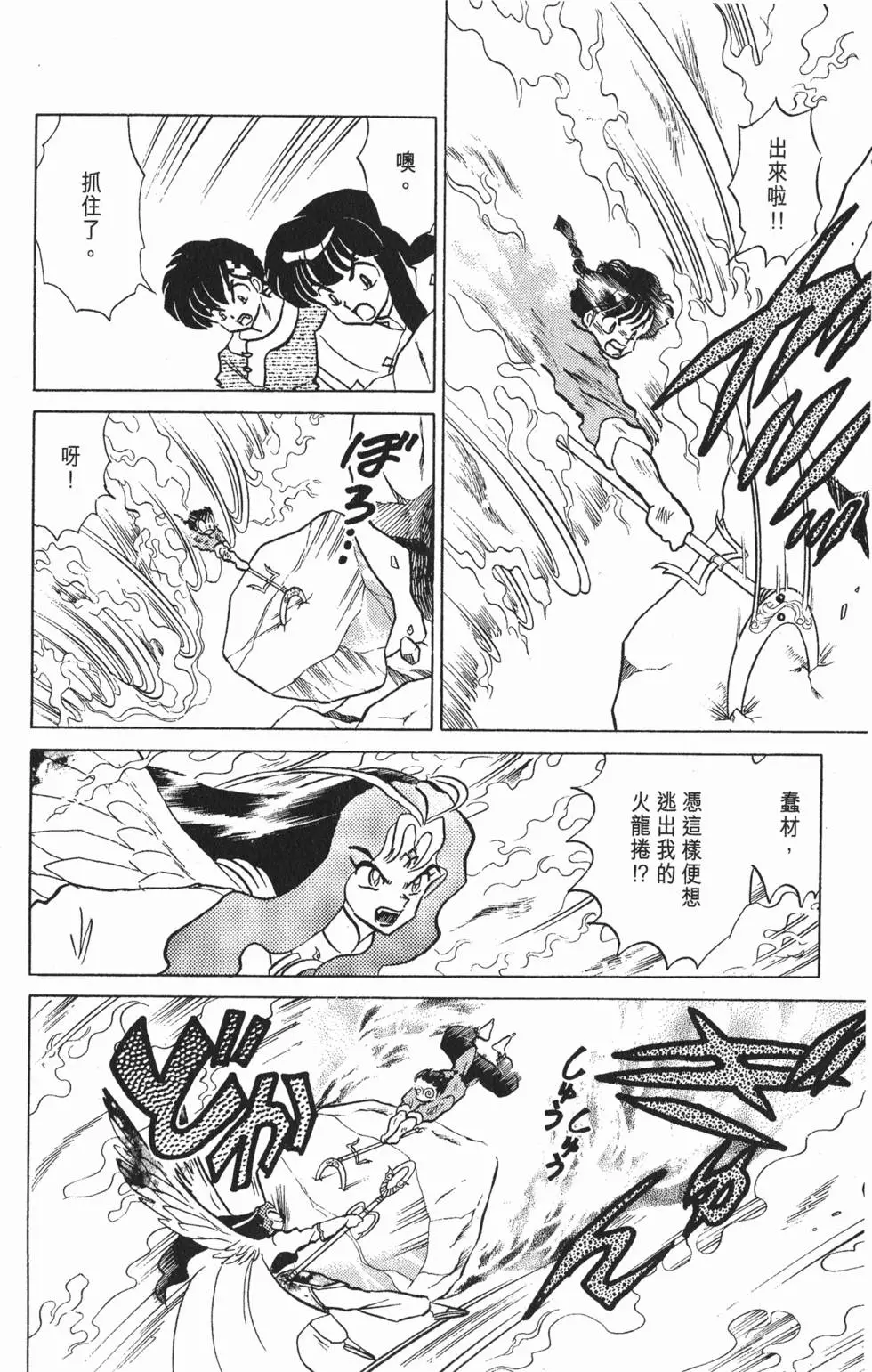 第126页