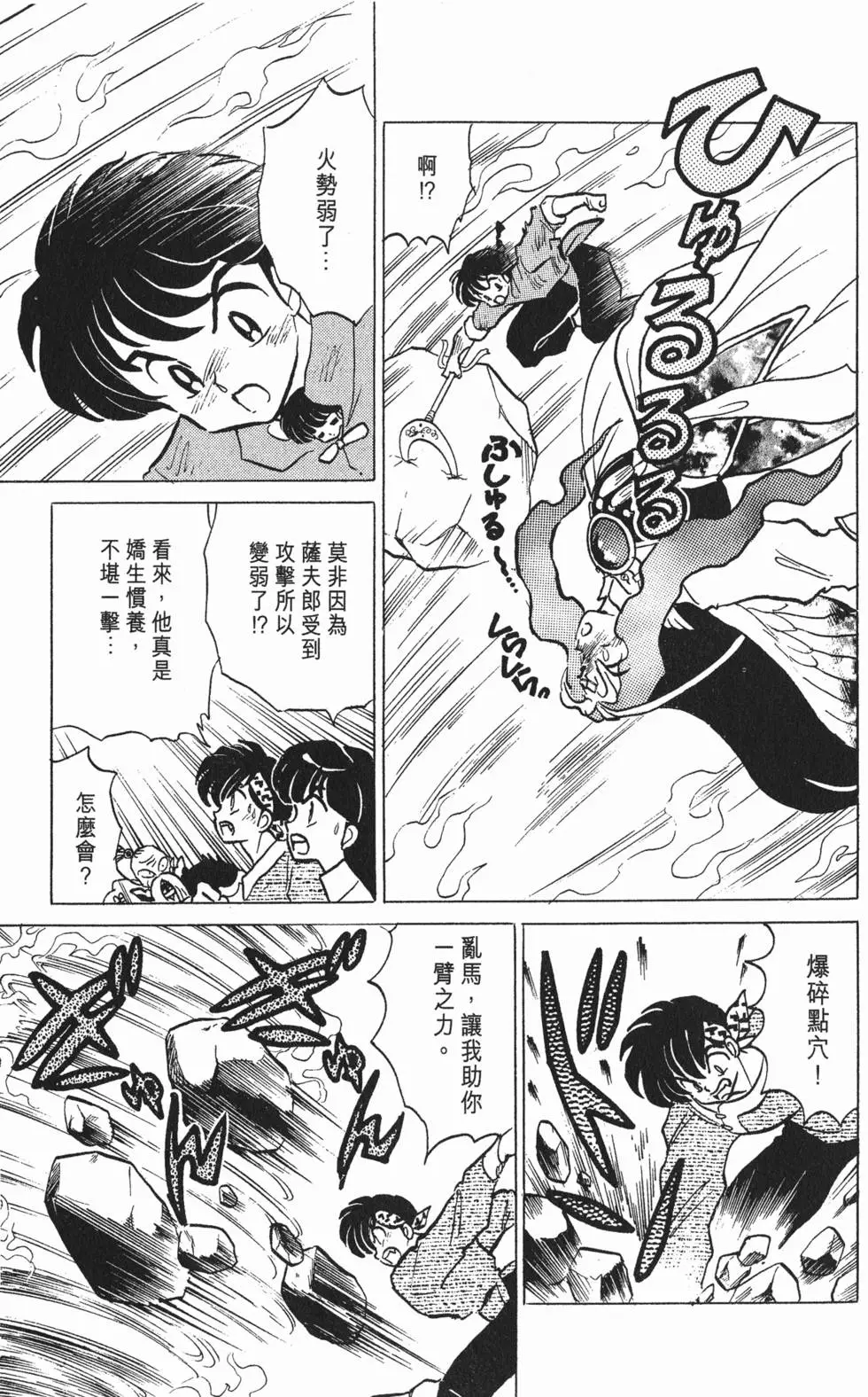 第127页