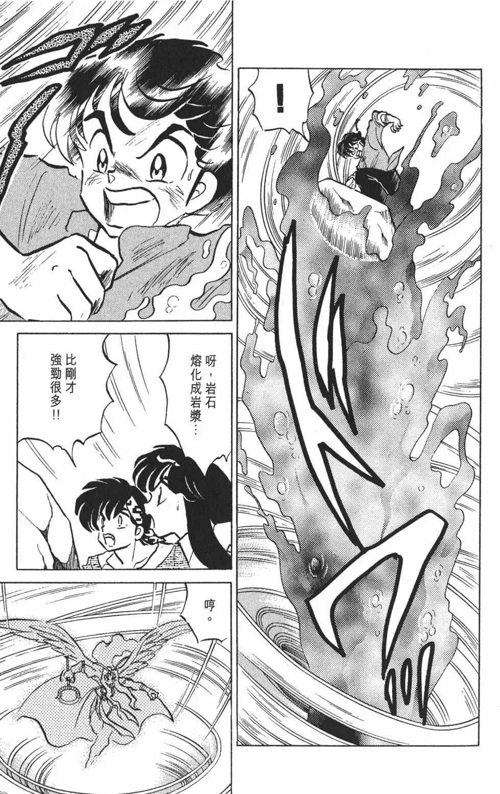 第131页