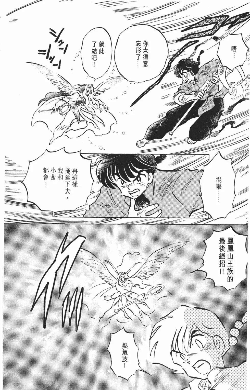 第132页