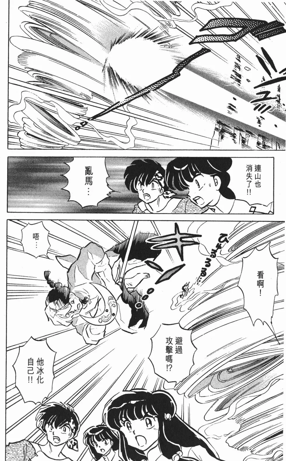 第134页