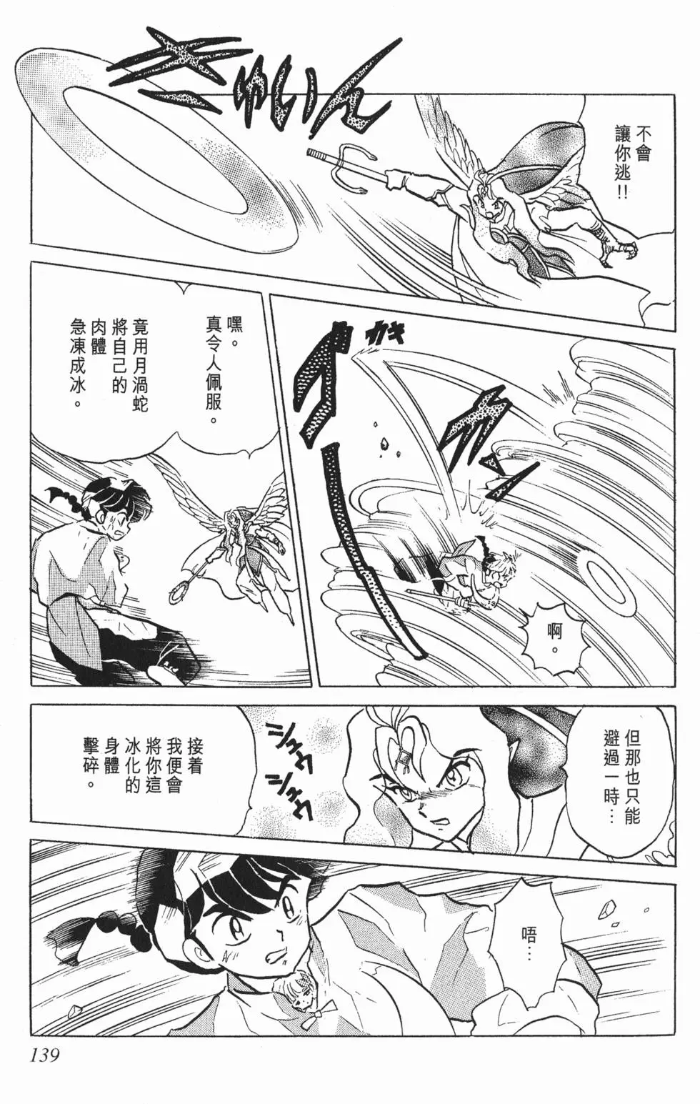 第135页