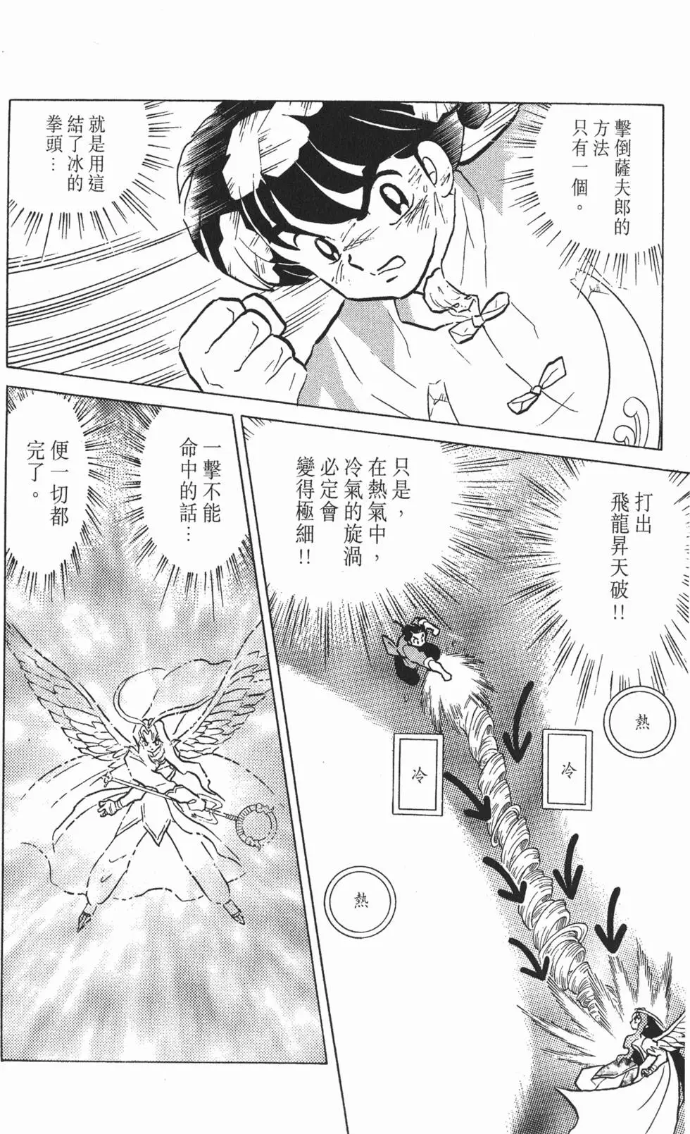 第136页