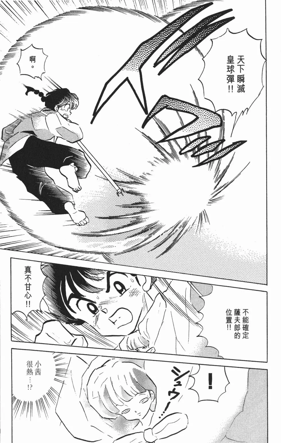 第137页