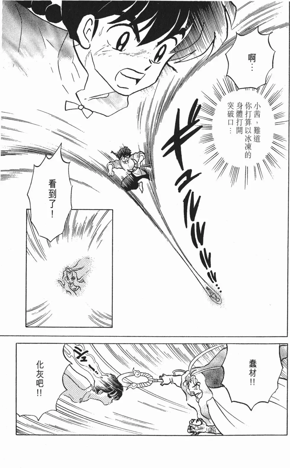 第139页