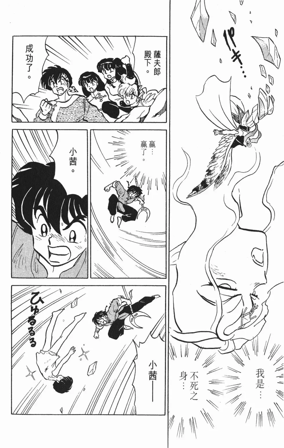 第142页