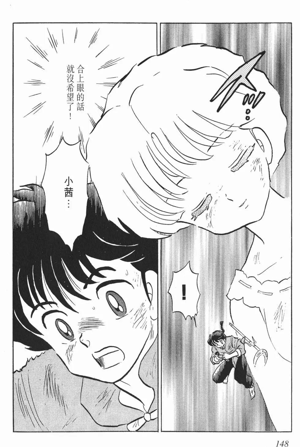 第144页