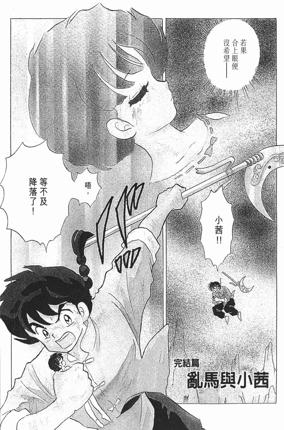 第145页