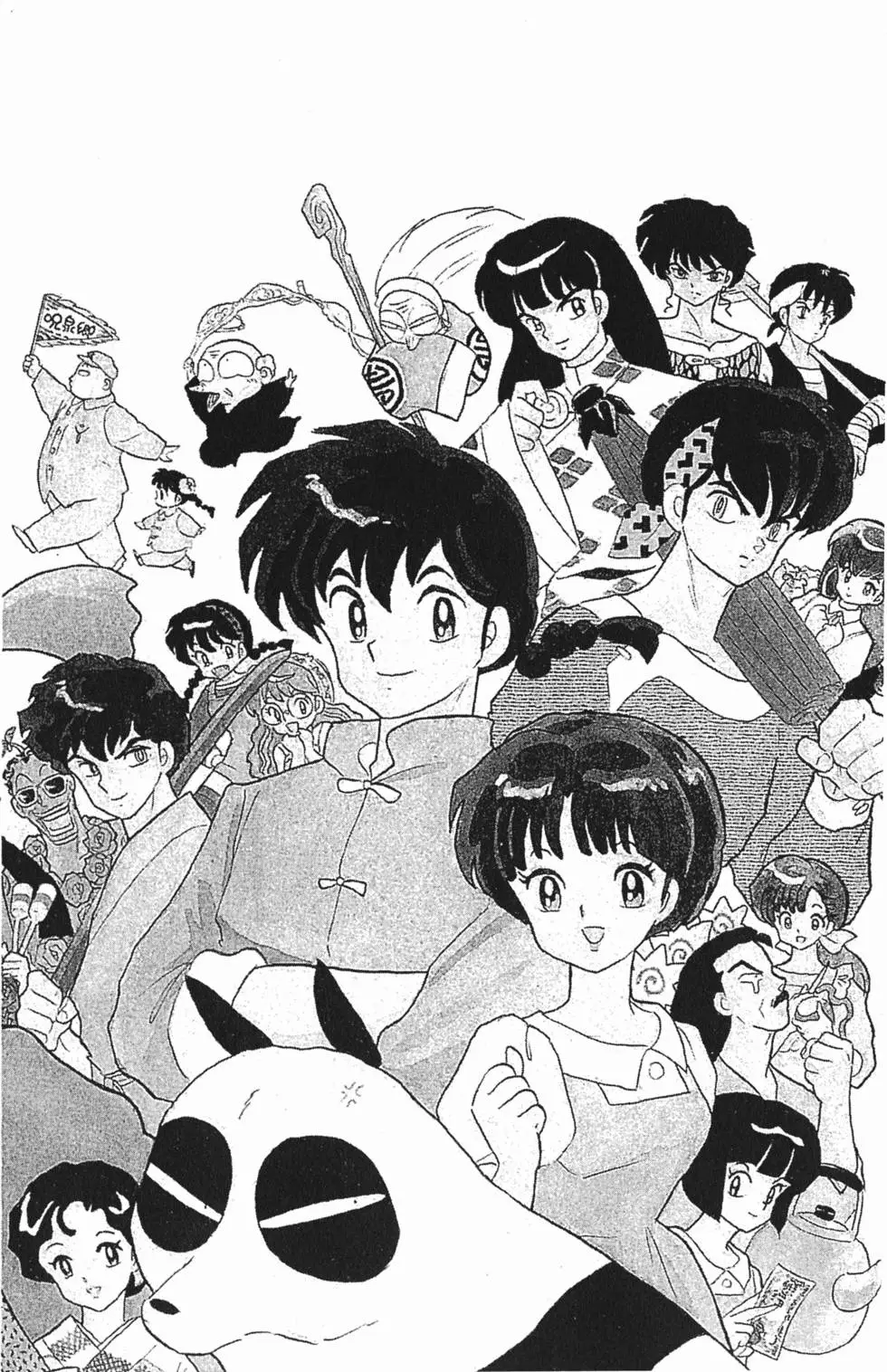 第146页
