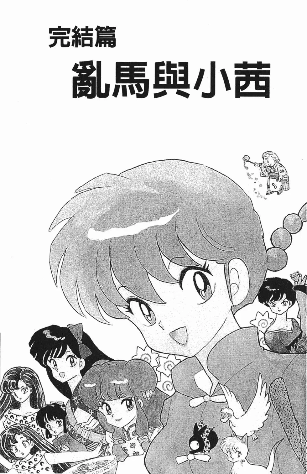 第147页