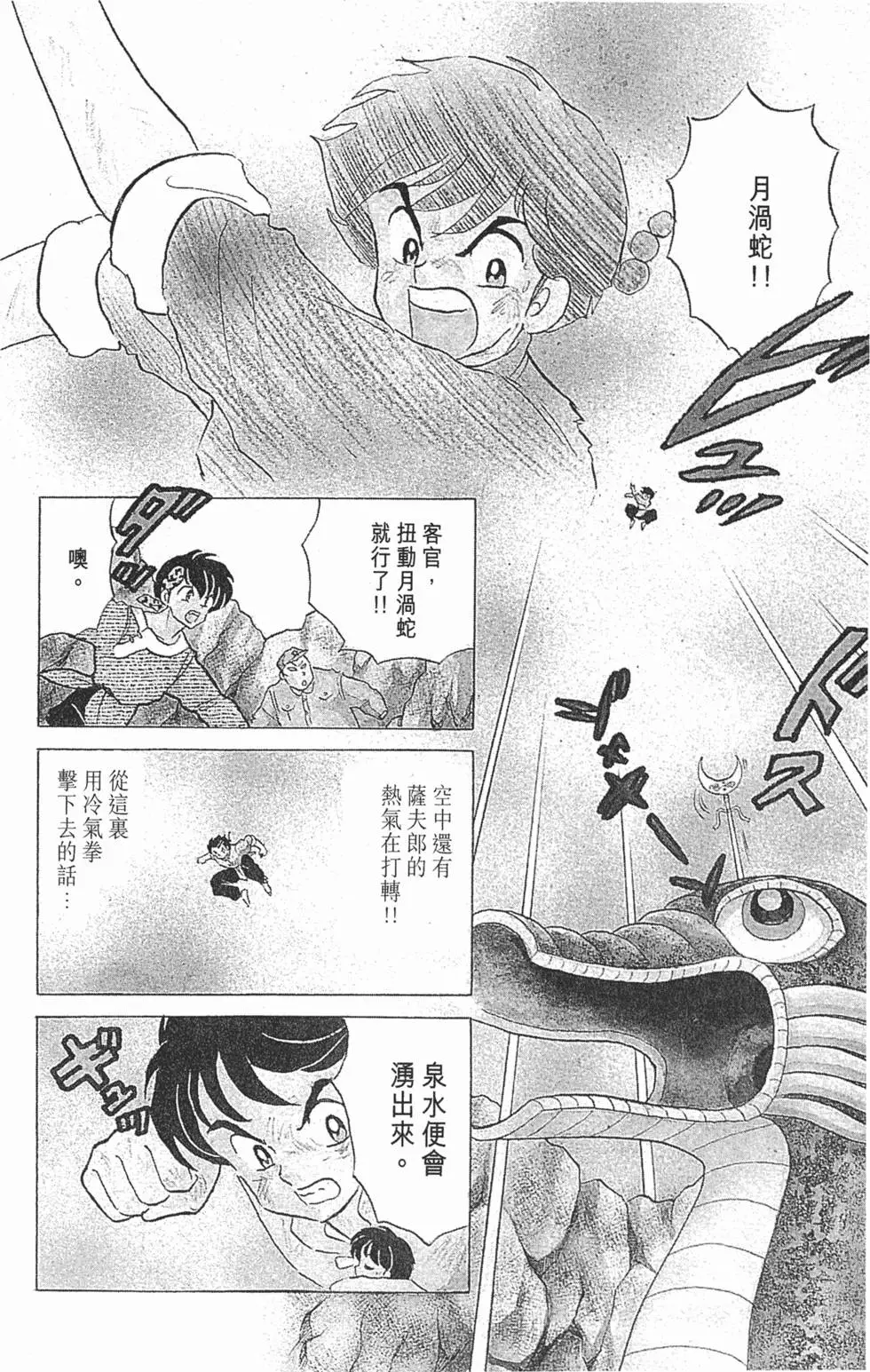 第148页