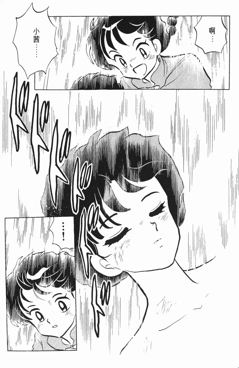 第153页