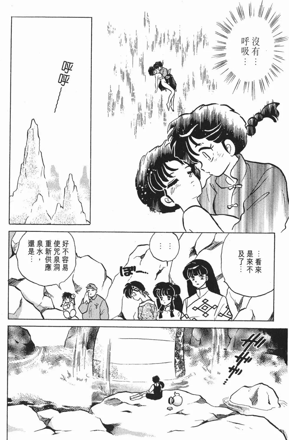 第154页