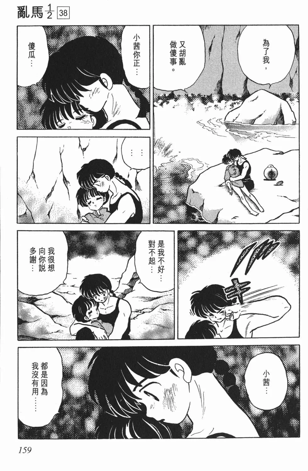第155页