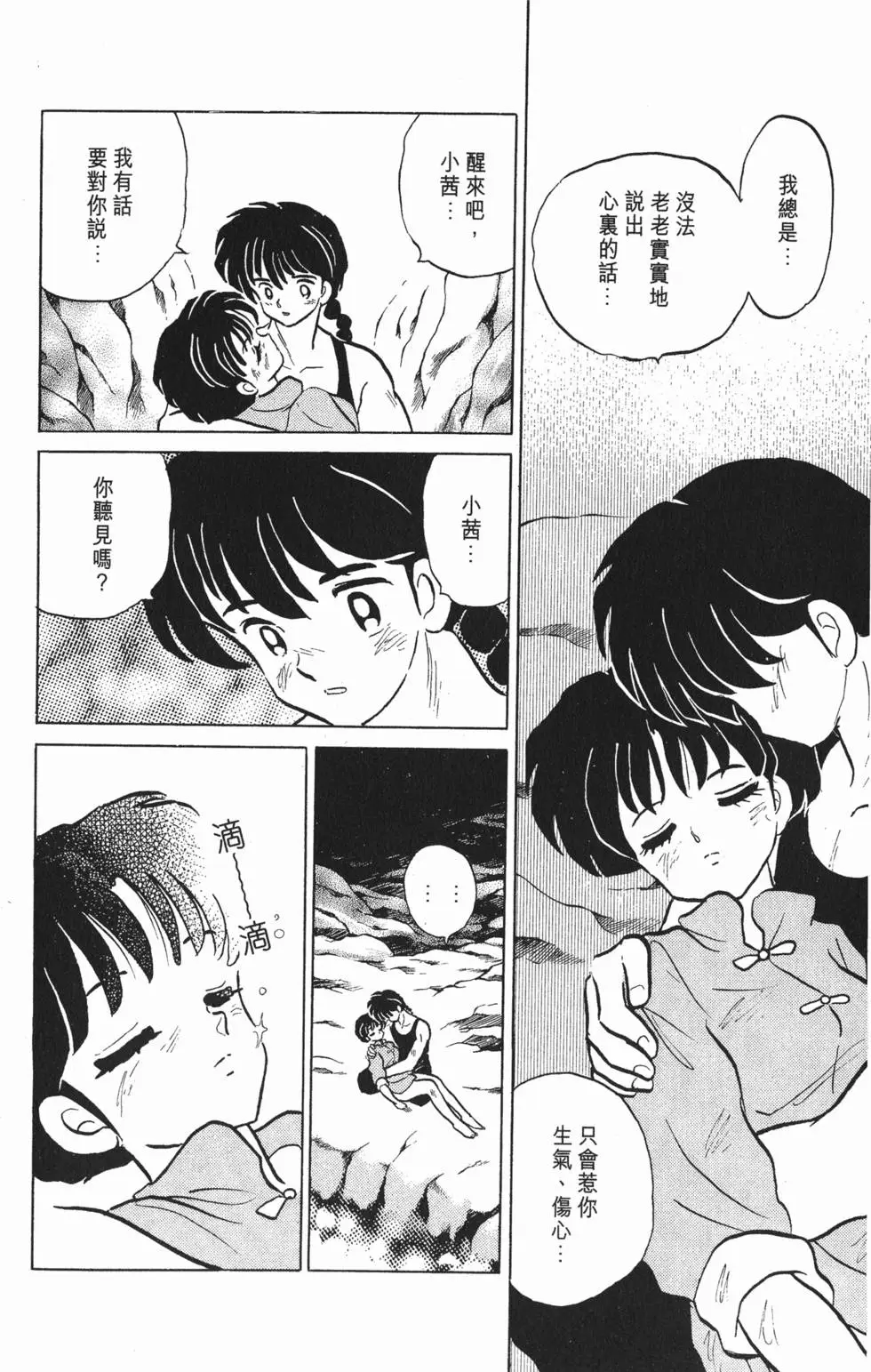 第156页