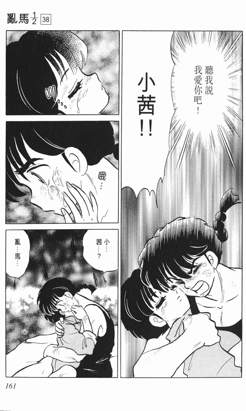 第157页