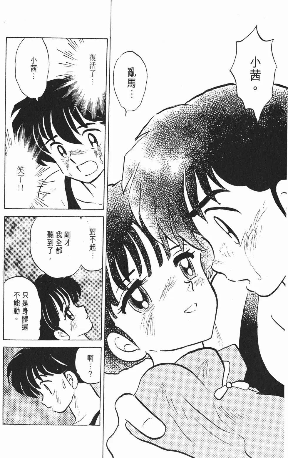 第158页