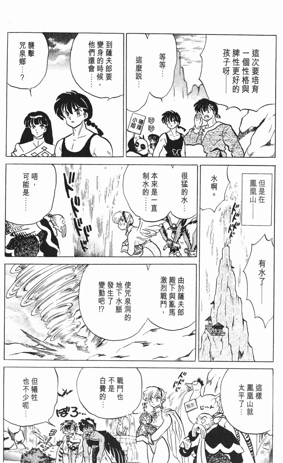 第160页