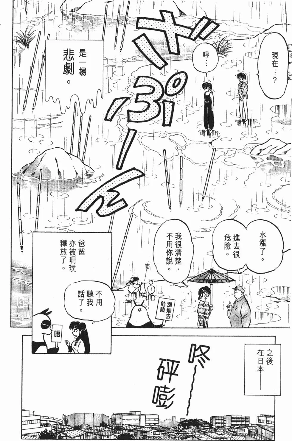 第162页