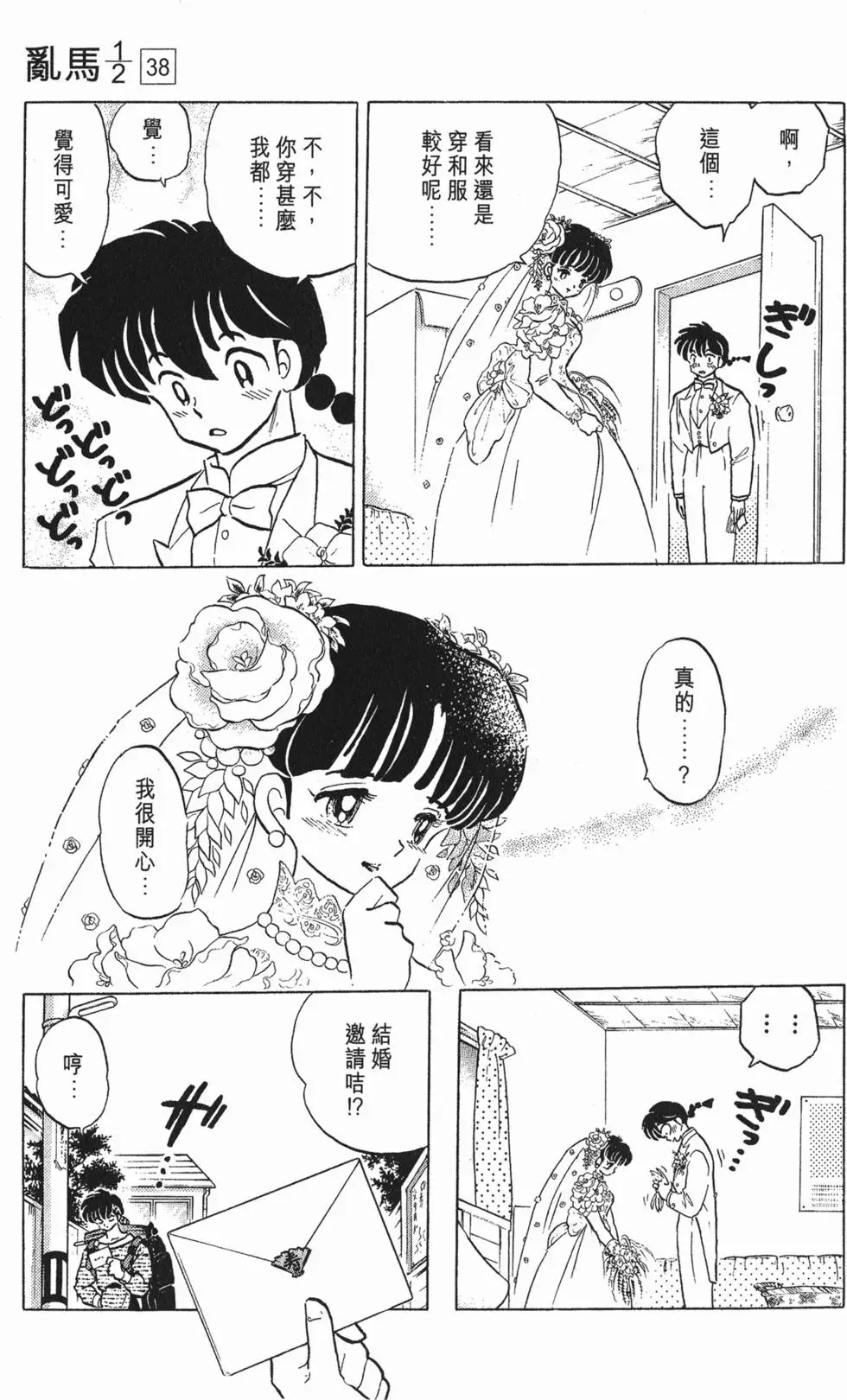 第165页