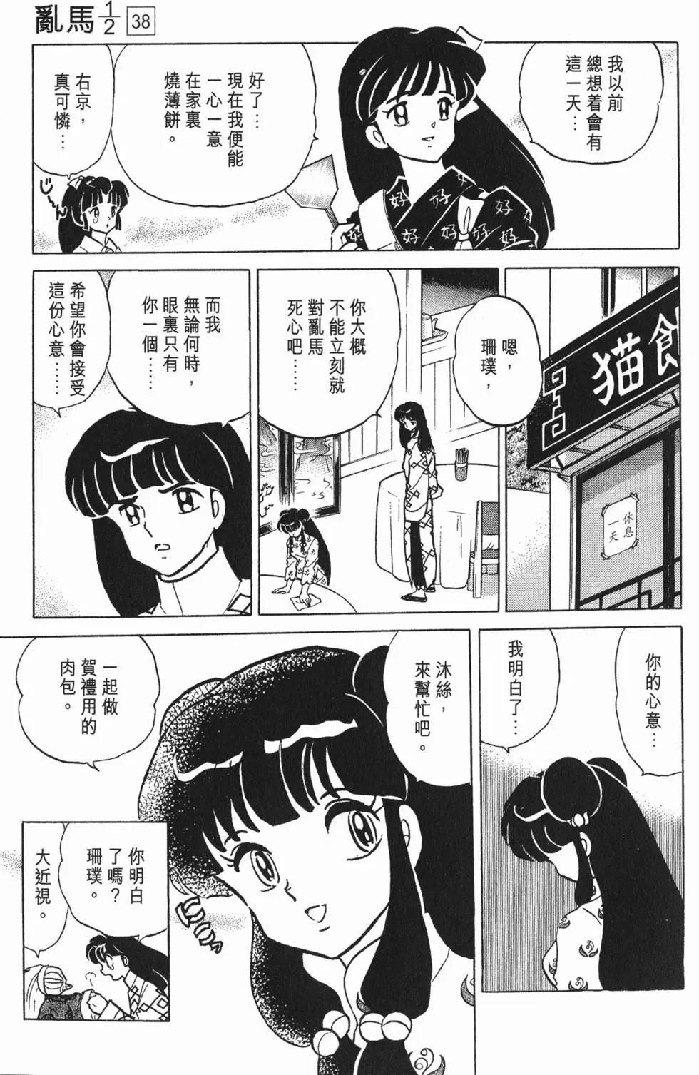 第167页