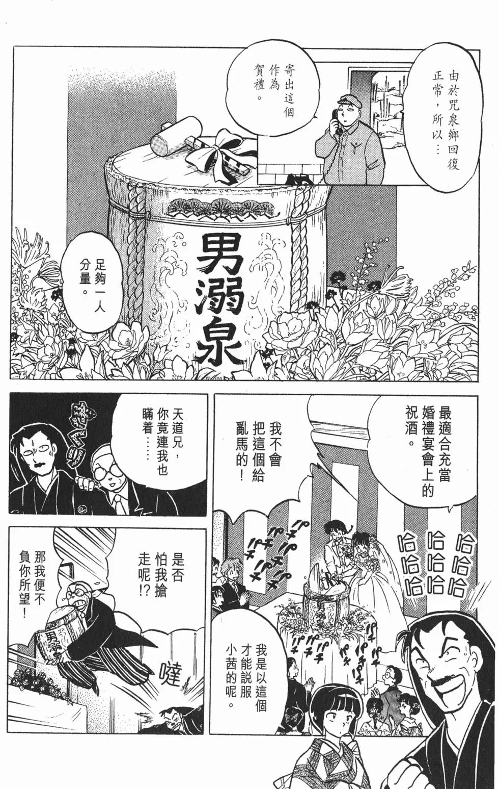 第170页
