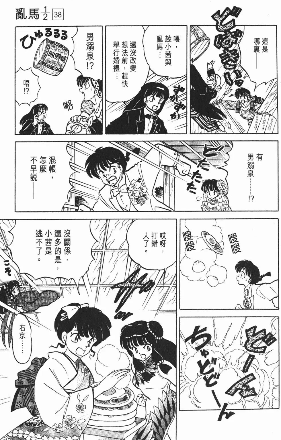 第171页