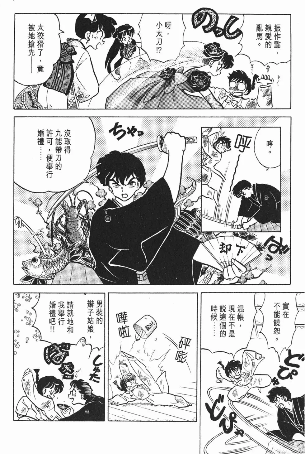 第172页