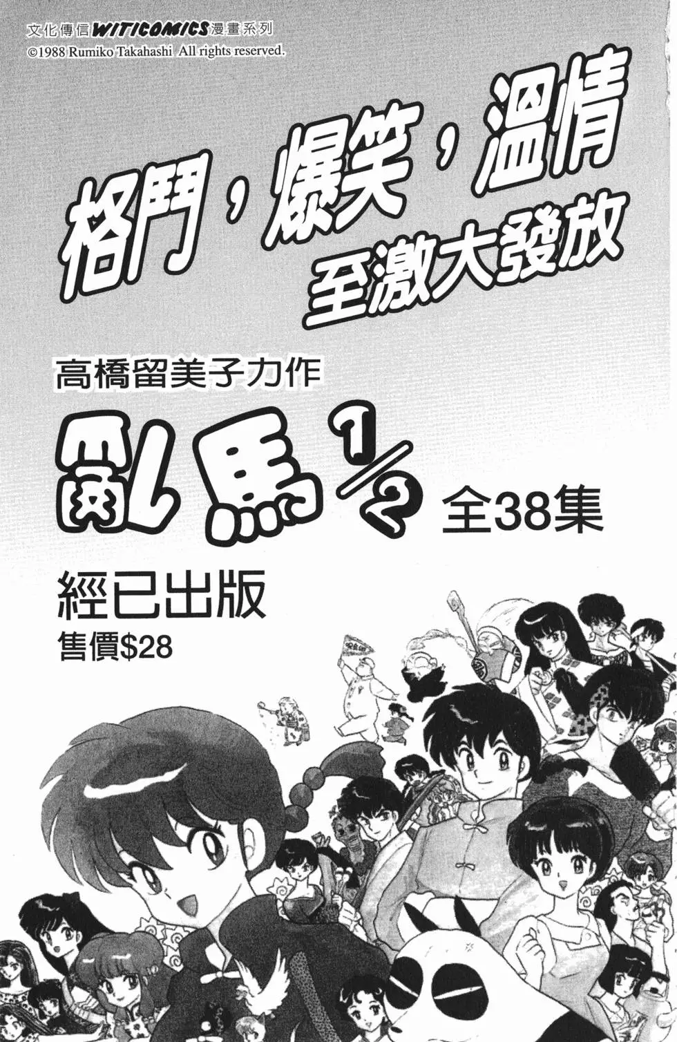 第177页